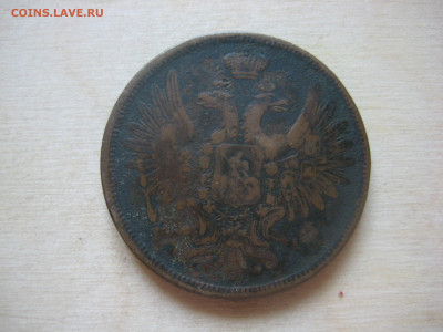 пятаки 1855-58г - IMG_3326[1].JPG