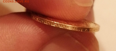 5р 1898 №2 на сутки - 1898.4