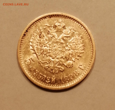 5р 1898 №2 на сутки - 1898.1