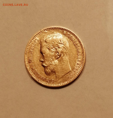 5р 1898 №2 на сутки - 1898.2