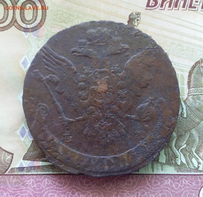 5 копеек 1764 ем. До 21.08.23 в 22.00 - 20230817_095049