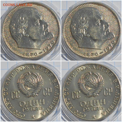 ЛЕНИН ГОЛОВА 1970 МЕШКОВОЙ до 21.08.2023 в 22:00м - 8г7нгекукенг