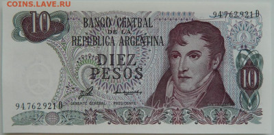 Аргентина 10 песо 1976 г.  до 23.08.23 - DSCN5198.JPG