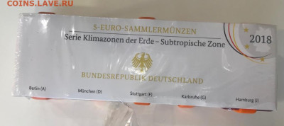 5 евро Германия 2018 Пруф фикс до 21.00 МСК 23.08.2023 - 5_evro_germanija_2018_pruf_zhivotnye_subtropicheskoj_zony (5)