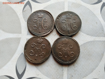 2 копейки серебром 1840, 1842, 1843, 1844 СМ до 20.08.2023 - 4сер (6)