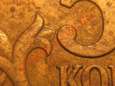 50 коп спмд 2.21? - IMG_0976