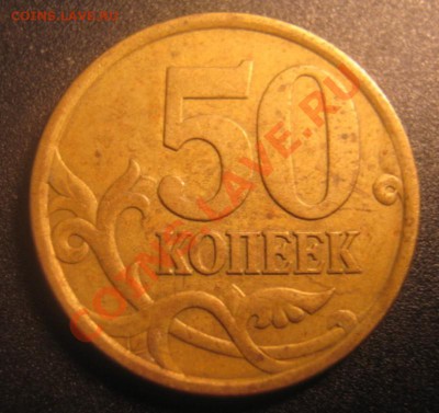 50 коп спмд 2.21? - IMG_0977