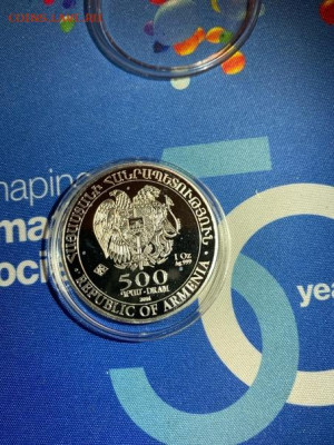 500 драм  Армения 2014  Ноев Ковчег до 23.08 - QoSEjcgEa9s
