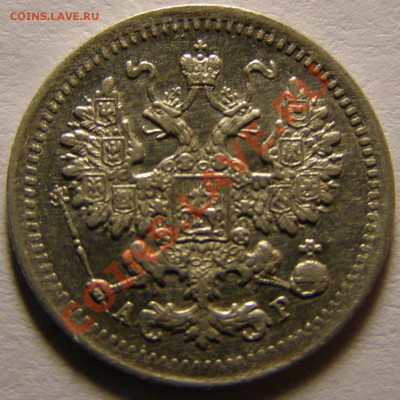 5 копеек 1902 определите сохран - PC250176.JPG