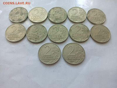 Бим 15 шт, 2 руб 12 шт на чистку до 20.08.2023 - 9