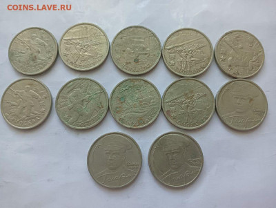 Бим 15 шт, 2 руб 12 шт на чистку до 20.08.2023 - 7