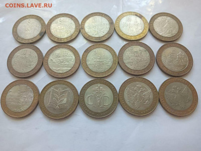 Бим 15 шт, 2 руб 12 шт на чистку до 20.08.2023 - 3
