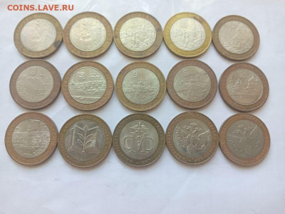 Бим 15 шт, 2 руб 12 шт на чистку до 20.08.2023 - 1