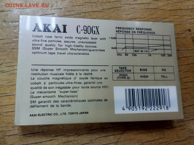 maxell - IMG_20230818_154748_296