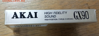maxell - IMG_20230818_154755_135