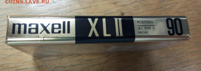 maxell - IMG_20230818_154733_634