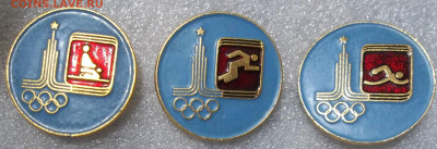набор Олимпиада-80 11 штук 18.08.23. 22:00 МСК - 100_6824.JPG
