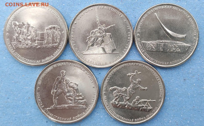 5 рублей 2015г Крымские сражения 5 шт  к-т ФИКС 80р - IMG_20230818_165306