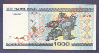 БЕЛАРУСЬ.1000-РУБ..ПРЕСС.--до.28.12.11-22:00 МСК. - БЕЛАРУСИЯ.1000-РУБ.2000.1
