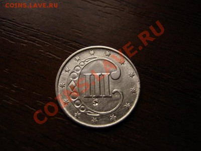 США 3 цента 1852 предаук - IMG_1352