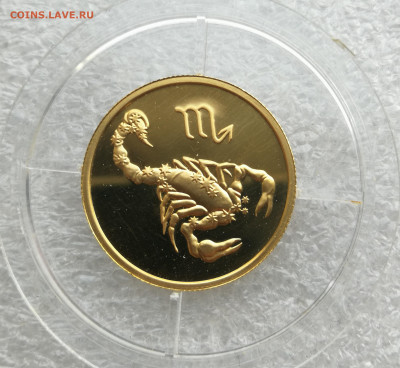 50 рублей 2003 год скорпион 7,78 гр. до 24.08 в 22-00 - IMG_20230818_190955
