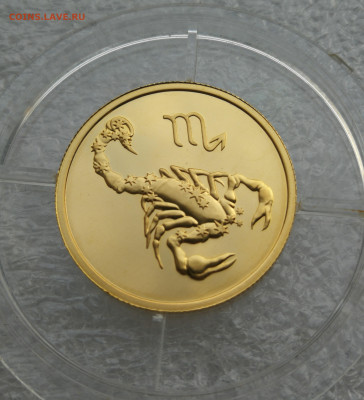50 рублей 2003 год скорпион 7,78 гр. до 24.08 в 22-00 - IMG_20230818_191015