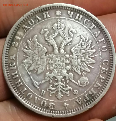 рубль 1878 нф . До 22.08.2023. в 22.00 по мск. - eIpfkY81WhE