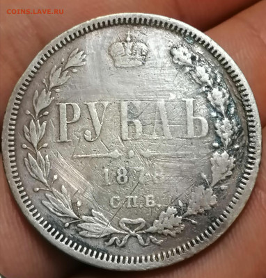 рубль 1878 нф . До 22.08.2023. в 22.00 по мск. - FCn6Piw6i74