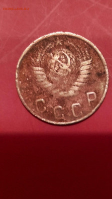 2 копейки 1949 - 219492