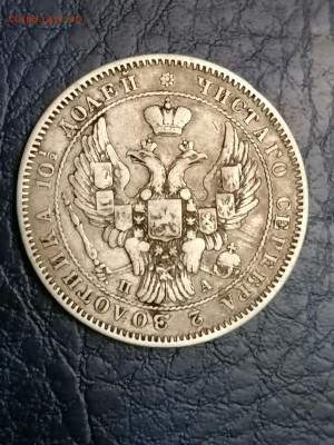 Полтина 1846 до 22.08.2023 . В 22.00 по мск. - Edf7AxX1KCE (2)
