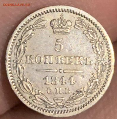 5 копеек 1844 кб до 22.08.2023 . в 22.00 по мск. - qFsKDzcAh_o