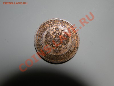 5 копеек 1911,3 коп 1914,1915,1 коп 1908 до27.12 в 22.00мс - DSC05476.JPG