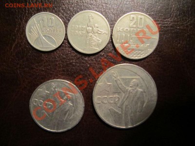 1967 год - 50 лет сов. власти - до 27.12 - 22.30 - 1967_2