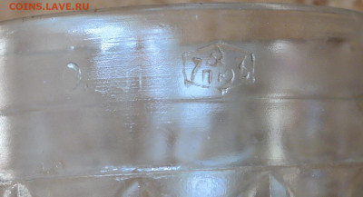 советская пивная кружка 0,5л 1973г. САЗ - SAM_1906.JPG
