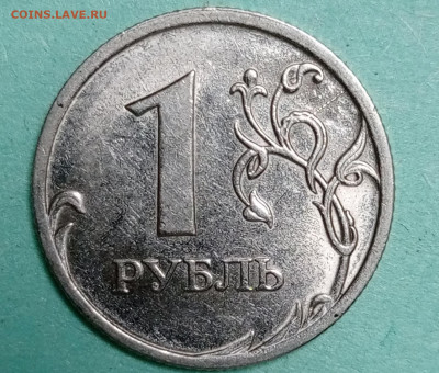 1 рубль 2009 СПМД определение штемпеля - IMG_20230819_101924_662