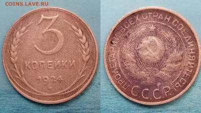 10 копеек 1977 г. - PhotoCollage_1692432845023