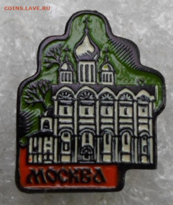 Серийные значки пр-ва ЭТПК до 22.08 - SAM_7546.JPG