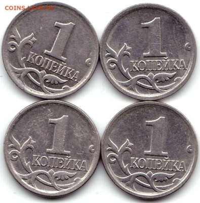 1 коп 2007м шт.5.3Б - 4шт до 25.08.23. 22-00 Мск - 1 коп 2007м шт.5.3Б - 4шт