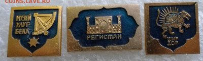 Знаки ЭТПК по 50р. до 22.08 - SAM_7775.JPG