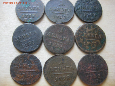лот монет Деньга 1788 , 9шт - IMG_3342[1].JPG