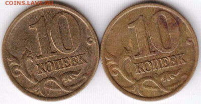 10 копеек 2001 г. "С-П" и "М" до 25.08.23 г. в 23.00 - 038