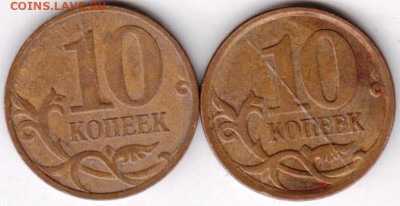 10 копеек 2007 г. М" 2-е шт. до 25.08.23 г. в 23.00 - 039