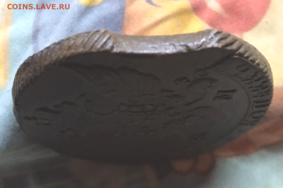 5 копеек 1793 г. КМ до 20-05-02023 в 22-00 мск - photoeditorsdk-export - 2023-08-19T145001.447