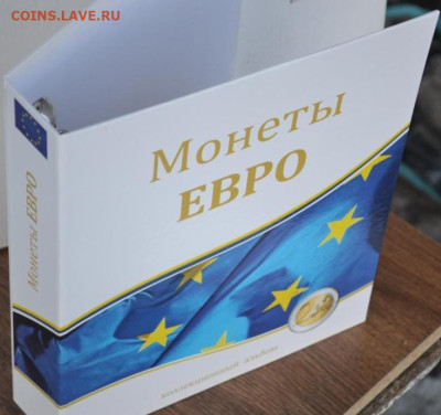 Альбом ламинированный "Монеты евро" - Евро-1