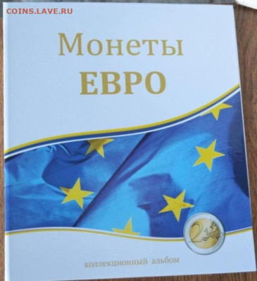 Альбом ламинированный "Монеты евро" - Евро-2