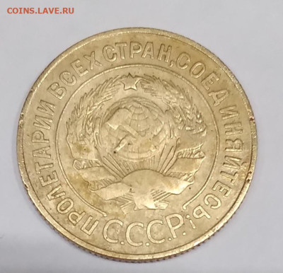 3 коп. 1927г. до 23.08.23г. 22:00 - 20230819_212113