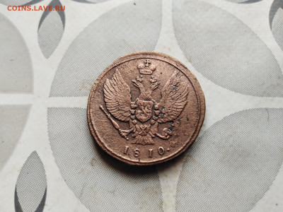2 копейки 1810 КМ до 22.08.2023 - 1810 (2)