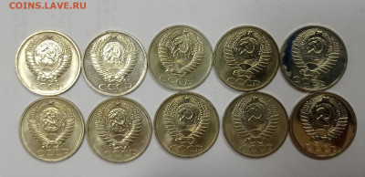 50 копеек 1978 года. - IMG_20230819_174051