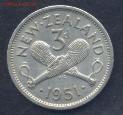 Новая Зеландия 3 пенса 1951 г. 23.08.2023 г. 22 -00 МСК. - 3 пенса 1951