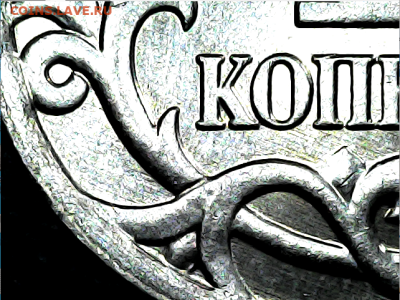 1 коп 2007м шт.1.2А. 50 шт. - 1.2а